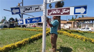 طرح تعویض و نوسازی تابلوهای #آدرسینگ