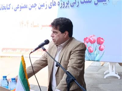 تشریح عملكرد شهرداری